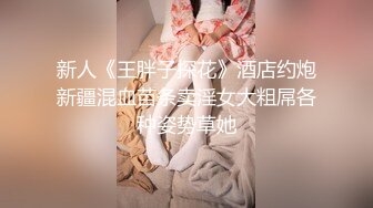 大學生Hebe20歲, 非常白淨同粉嫩, 只拍過一次拖, 性經驗唔多, 可能因為咁身體非常敏感, 反應叫聲都超正 第2Q part1 (1)