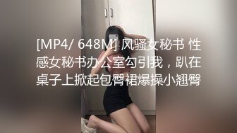 极品女神丝袜长腿高跟极品丰臀后入啪啪猛烈抽插