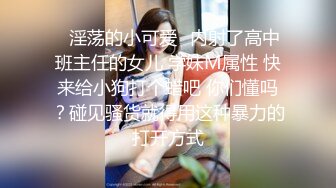 -新租客骗房东女儿投影机坏了 假借一起看黄片最后被草爽了