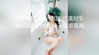 麻豆传媒 奇淫旅舍系列 MDHT0015 情色梦游历险记