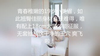 西安气质少妇人妻-宾馆捆绑性爱-调教