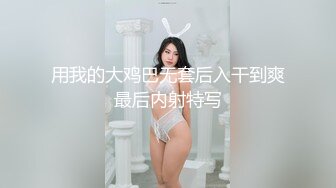 NicoLove 酒店经理第四集