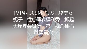 情趣女上1