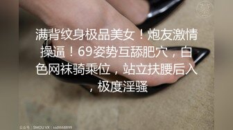 高颜值黑丝少妇 别人操你时 挺牛逼 让我也享受一回 啊啊 太大了 顶我 好涨啊  大屁屁无毛肥鲍鱼超爱