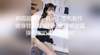 北京操小少妇最后两部