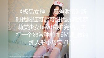 黑丝美乳丁字裤极品身材小女友床边给我跪舔