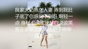 帅小伙高价约操大圈极品御姐，黑长直修长美腿