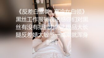 娇小的亚裔妹子面试工作,与面试官聊着聊着抓住大鸡巴吃起来了