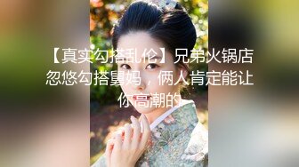 ✿千娇百媚美少女✿抓好我的双马尾……不对，抓好方向盘，后入实在是太深了，会坏掉的~纯欲白丝lo鞋做哥哥反差婊