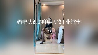 良家人妻下海，【喵一样的女人】田园摘菜，真空丝袜包臀，上得了厨房，下得了厅堂，去得了田园！ (3)