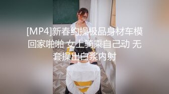 [MP4/ 118M] 良家期间，私下却被老公教坏了，床上那点事，给妻子买了丝袜，晚上下班了就两个人一起玩