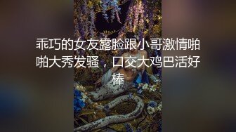 乖巧的女友露脸跟小哥激情啪啪大秀发骚，口交大鸡巴活好棒