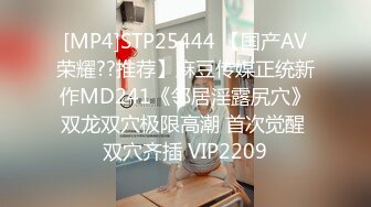 【新片速遞】2022.2.13，【我有一台拖拉机】，胖子回归，专攻高质量美少妇，妩媚温柔，2000人民币换来销魂一刻[480MB/MP4/01:25:54]