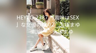 [MP4]STP27974 國產AV 天美傳媒 TMW077 喝醉的癡女上司 王以欣 VIP0600