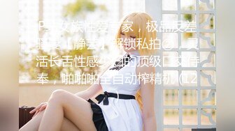 活力四射青春美少女,有点贫乳,奶子还需要男人继续揉大,纤瘦身材散发独特少女芬香