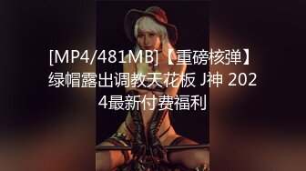 快手  艳宝 G奶美女高价福利视频