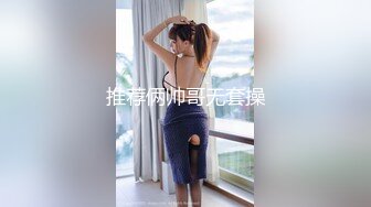 性感优雅御姐 气质尤物女神《米菲兔》推销高跟鞋的美女销售