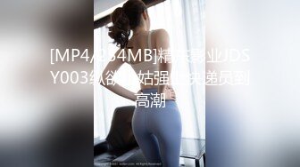 _丝袜高跟露脸高颜值的女模特被大鸡巴小哥疯狂蹂躏抽插，全程露脸深喉草嘴，无毛白虎逼打着电话被草爆她菊花