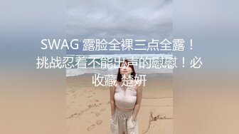 [MP4/1.84G]2024.4.18【大吉大利】江苏19岁小美女，水多人骚，各种性爱姿势