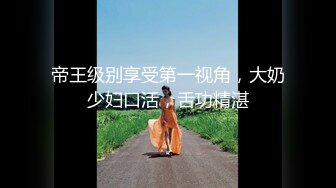 绝世女神~【toyotuback】一看就心动~大长腿~跳蛋黑牛自慰~极品尤物，喷鼻血了兄弟们 (5)