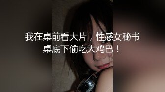 【性奴少妇??反差魅婊】超多漂亮淫妹淫妻淫女友啪啪口交甄选??靓妹舔肉棒 淫荡啪啪 骚穴特写 完美露脸 深喉内射篇