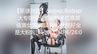 [MP4/ 328M] 眼镜美女 被黑祖宗大肉棒插嘴深喉 无套猛怼 看妹子表情好享受这根大棒棒