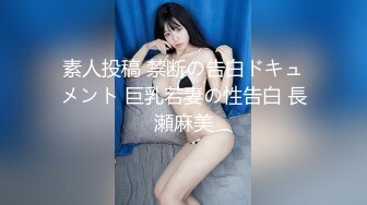 重磅!最美新晋女神【禾书也】高跟长腿 性感骚舞诱惑 道具自慰 高潮抽蓄 兄弟们 快来撸 (1)