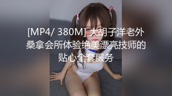 [MP4]网约价格实惠打扮素雅苗条美少妇长发飘飘阴毛旺盛颜值身材都不错唯一遗憾就是胸小了点