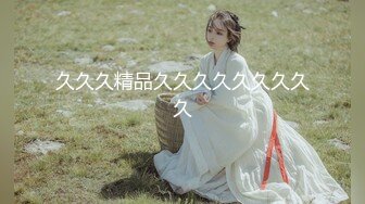 性紀錄-其實美女都很主動