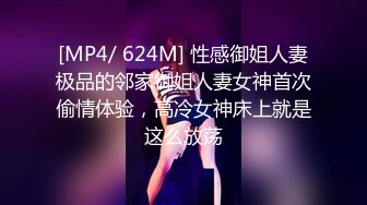 STP32034 美女大学生和同学攀比❤为买名牌包包网上找寻富二代男朋友满足虚荣心 - 语伊