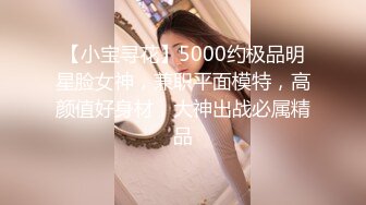 一对妖艳狐媚妖妖表情淫荡粉色情趣内衣惹人兴奋干着妖屁眼舔着JJ太刺激了