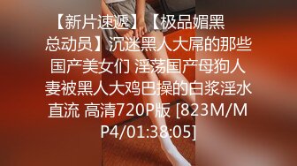 粉丝要求！刚满十八不久的稚嫩可爱妹妹调教内射，黑丝吊带！超长视觉盛宴