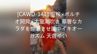 《顶流网红✿私拍泄密》微密圈颜值身材天花板极品巨乳肥臀女神【纯情小初】付费私拍，道具紫薇捣白浆车震啪啪有钱人的性玩物