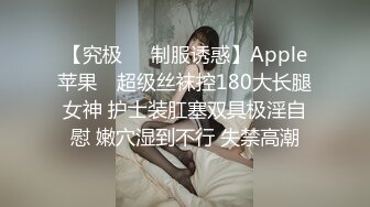 【真实约极品女神】酒店约操良家少妇，很主动一顿亲