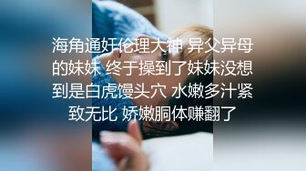 爆插JK母狗学妹高潮不断 大鸡巴塞满小母狗的骚逼 无套和小骚逼内射~