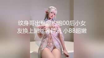 【新片速遞】&nbsp;&nbsp;操黑丝女仆装美眉 我要在下面 上面不爽 被掐着脖子无套内射 鲍鱼粉嫩[170MB/MP4/02:20]