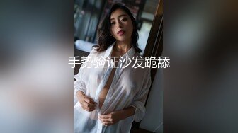 [MP4]STP29423 约操外围小姐姐，扒掉衣服埋在胸里，穿上黑丝舔骚逼，大肥臀打桩机，操的妹子好爽 VIP0600