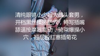 清纯少女约啪实录