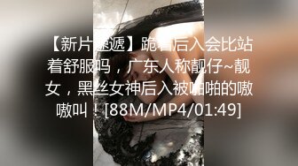 球衣美女大战头套男！柔软粉嫩奶子！抓起大屌吸吮，口活超级棒，后入爆插，从下往上视角特写