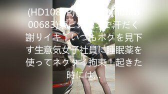 四眼老板外围群约炮牛仔服漂亮美女给完钱后立刻骚起来沙发上激情大战大叔爽的乐开花说看见骚妹子J8就硬