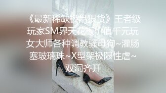 漂亮少妇 你老婆在哪里 不要影响我日逼 有点痛你的鸡儿太大了 不要射里面 身材苗条皮肤白皙