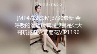 [MP4/ 519M]别动~华裔制服诱惑肉丝与姐夫做爱！