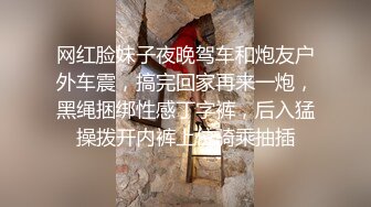 黑丝高跟尤物 强撩单位白领少妇半推半就的最终拿下嘴上说不要操起来就不让停