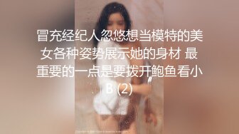 身材非常好的学妹 想必她的BB也一定很美吧，一起去看看吧