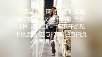 小旅馆偷拍白嫩的美女同事和主管偷情