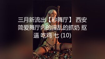 [SWAG]NP-0005多汁一字嫩鮑全裸家政婦