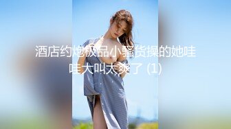 [MP4/1.1GB]國產網黃福利姬「SLRabbit」OF性愛私拍 雙馬尾製服少女被金主爸爸瘋狂輸出幹到眼神迷離