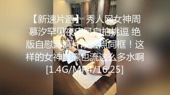 果冻传媒91CM-221李雷和韩梅梅-梁如意【MP4/351MB】