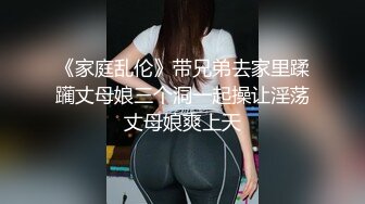 小少妇大早上起来就开始了自慰道具插穴，不停的刺激阴蒂淫水不止再和小鲜肉男友啪啪做爱