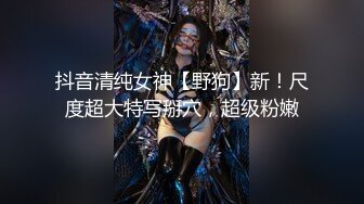 极品反差婊 小甜妹与炮友酒店开房啪啪，乳晕完美，大奶又大又白，艹起来简直爽翻天